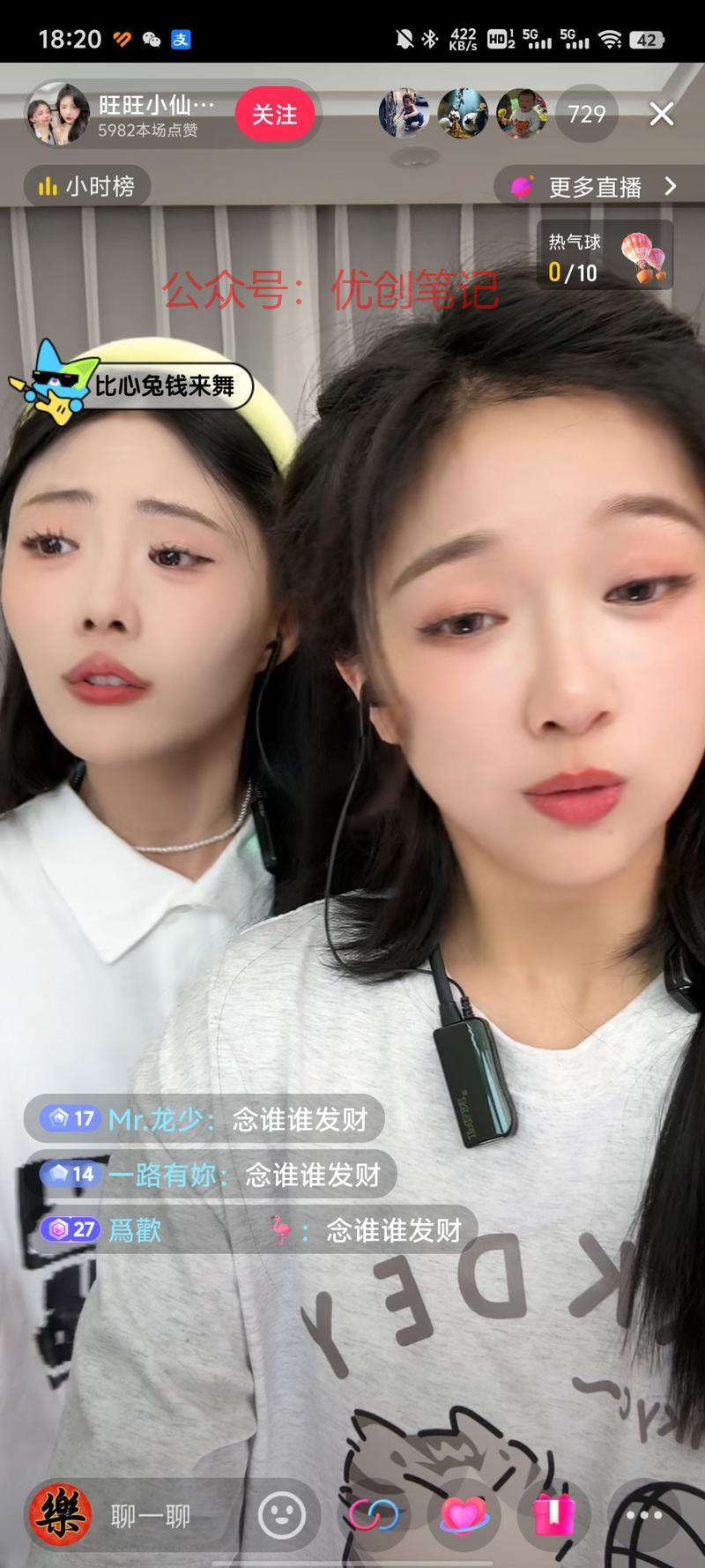抖音好多这样的直播间，…#情报-搞钱线报📢论坛-网创交流-优创圈